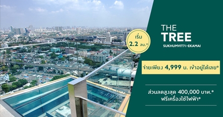 �ġ�� �Ѵ������� ��� ��� �آ���Է 71 - �͡��� �͹���ٴ�䫹�ⴴ�� �����͡��� ������� + ����ͧ��俿�� ���� 4,999 �. ������������ ����� 2.2 ��ҹ*