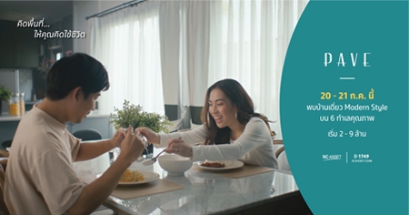 ��ʫ� ����ʷ �͡��Ӥ�������� �ù�� ྿ ��ҹ��ѧ�á�ͧ���������