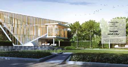 �;� �Ѵ�� ��ͤ�ء��� ��ҹ��ҧ���ͧ ����Թ���-�Ѫþ� ��ǹ���� 3 ��� �Դ�ش���-ŧ�ҧ��ǹ ᨡ�ء��ѧ ���! 3 ��ҹ 20-21 �.�.��� ����� 3.77 ��ҹ*