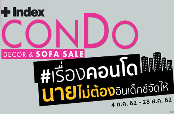�Թ�硫� �Կ�������� �����ſ�������Ե�����ͧ ������� Index Condo Decor & Sofa Sale