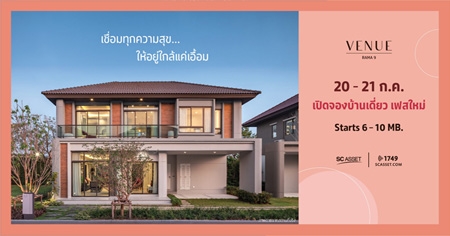 ��ʫ� ����ʷ ������Դ�ͧ �ǹ�� ������ 9 ��ҹ�������������9 �ǤԴ Organic Living 20-21 �.�. ��� ����� 6-10 ��ҹ*