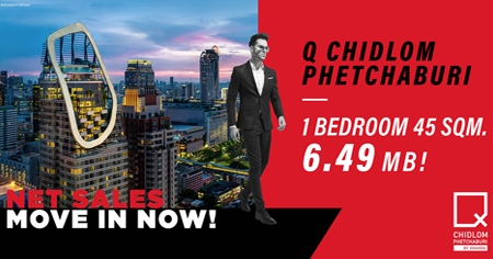 ͹ѹ�� Net Sales ��� �Դ��-ྪú��� �͹��ѡ������ 1 ��ͧ�͹ 45 ��.�. ������ҧ��ҹ��áԨ ��� BTS �Դ�� ����� 6.49 ��ҹ*