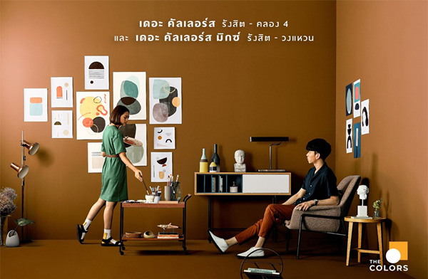 2 �ç��÷�ǹ���� �������ѧ�Ե ��� ��������� �ѧ�Ե-��ͧ4 ��� ��� ��������� �ԡ�� �ѧ�Ե-ǧ��ǹ