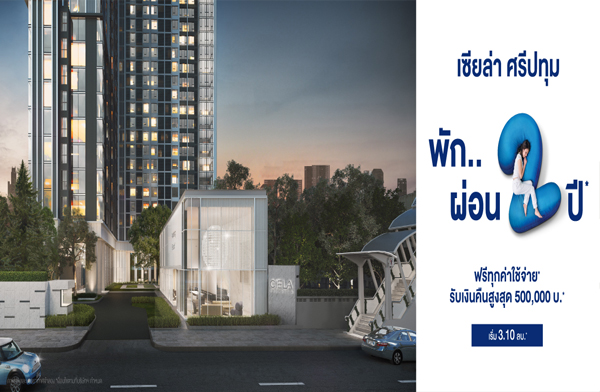 �ù�� �ٹԵ�� �Ѵ�� �ѡ��͹ 2 �� ������ ��ջ��� �͹ⴷ��ŵԴö俿�� ��� 2 ����Է����� ����͹+�Ѻ�Թ�׹ 5 �ʹ* ����� 3.1 ��ҹ*