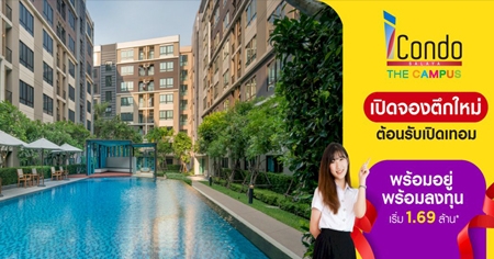 ���;������ ����࿤ �Դ�ͧ �� �͹� ������ 2 ��� ����� �͹ⴷ�����Դ� �������+����+����* 20-21 �.�. ��� ����� 1.69 ��ҹ*