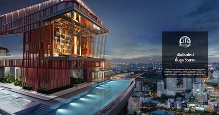 �;� �Դ⫹���� �ſ� ��ȡ �λ� �͹���� MRT ������ 9 ���¨ͧ + �ѭ�� 0% 10 ��͹ �������ǹŴ 320,000 �ҷ* ����� 2.89 ��ҹ*