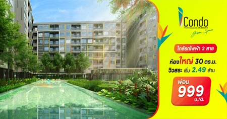 ���;������ ����࿤ �Ѵ�� �� �͹� �Ѳ�ҡ�� - ��չ��Թ��� �͹ⴵԴ �.����ѳ�Ե ��͹ 999 �./�.* ������� + ���� + ����* 20-21 �.�. ��� ����� 2.49 ��ҹ*