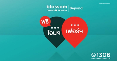 �Ѻ��� 3 ��� ���ʫ��� �͹� �ͷ Ὺ�� ���͹�� �͹� High-Rise ��ҹ����Թ���