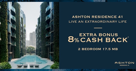 ͹ѹ�� �Ѵ�� Extra Bonus �ͪ�ѹ ��ʫ�ഹ�� 41 �͹���� BTS ���ͧ���� �Ѻ�Է�� 8% Cash Back ����� 17.5 ��ҹ*