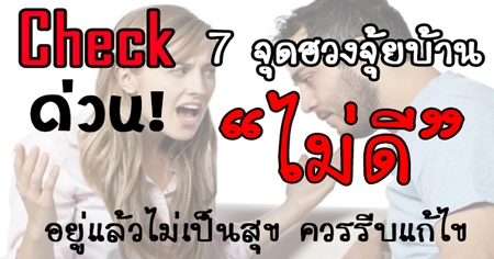 �礴�ǹ!! 7 �ش�ǧ���º�ҹ ���� ��������������آ ����պ���