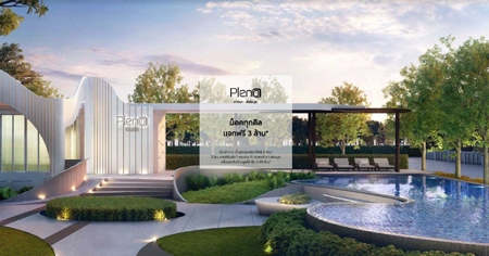 �;� Pre-sale �����á ����� �ҧ��-��͹�ت ����������ǹ���� ��ͤ�ء��� ᨡ��� 3 ��ҹ* �ء��ѧ 20 - 21 �.�.��� ����� 2.49 ��ҹ*