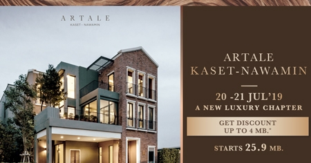 ͹ѹ�� �Ѵ�� ������ �ɵ�-���Թ��� ��ҹ��������ҧ��ǹ �ش�ѻ������������Ҵ��ǹŴ�٧�ش�֧ 4 ��ҹ 20-21 �.�.��� ����� 25.9 ��ҹ*