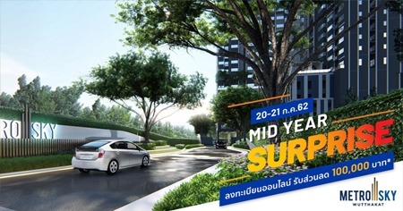 Property Perfect �Ѵ�� Mid Year Surprise ���� ʡ�� �زҡ�� �͹���� BTS �زҡ�� ������ 100% 20-21 �.�. ��� ����� 2.19 ��ҹ*