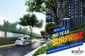 Property Perfect Ѵ Mid Year Surprise  ʡ زҡ ͹ BTS زҡ  100% 20-21 ..   2.19 ҹ*