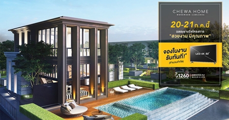 ���ҷ�� �Դ�ͧ ������� ǧ��ǹ - ���١�� ��ǹ�����������١�� ��鶹�ǧ��ǹ�ͺ�͡ �ͧ�Ѻ��� !! LED TV 50 ����* 20-21 �.�. ��� ����� 2.9 ��ҹ*