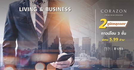 ��ش�ͧ ��ҫ͹ ��ЪҪ�� �ѡ��������ǹ���� 3 ��� 㨡�ҧ��ЪҪ��