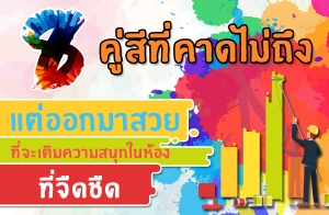 8 ����շ��Ҵ���֧ ���͡����� �����������ʹء���ͧ���״�״