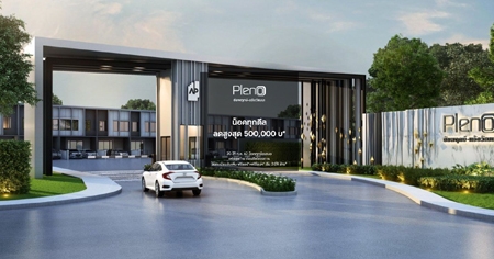 �;� �Ѵ�� ��ͤ�ء��� ����� ��¾ġ��-���Ѳ�� ����������ǹ���� ������Ѳ�� �������+����͹+��ǹŴ 500,000 �ҷ 20-21 �.�.��� ����� 2.09 ��ҹ*