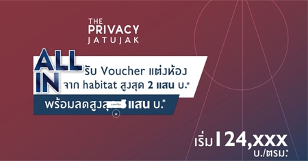 �ġ�� �Ѵ�� All In ��� ���ǫ�� ��بѡ� �͹�����ǹ��بѡ� ��� BTS ����¡�Ҵ����� ��͹����� 5,000 �./�. + ��ǹŴ�٧�ش 5 �ʹ* �ѹ��� - 16 �.�. ��� ����� 3.39 ��ҹ*