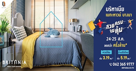 ��¤ú ������ ��Է���� ���з�ǹ� �ҧ�� ��ǹ����-��ҹ����������