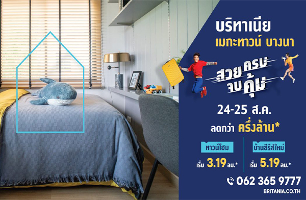 ��¤ú ������ ��Է���� ���з�ǹ� �ҧ�� ��ǹ����-��ҹ����������