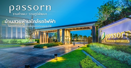 �Դ�ͧ ����� ������˧-��ɮ��Ѳ�� ��ҹ����� ���ö俿��