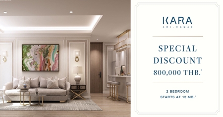 �ù�� �ٹԵ�� ����� ������-������ 6 �͹ⴷ����ѡ��Ҿ����� ������ 6 �����ҹ������ Ŵ�٧�ش 800,000 �ҷ 2 �͹ ����� 12 ��ҹ*