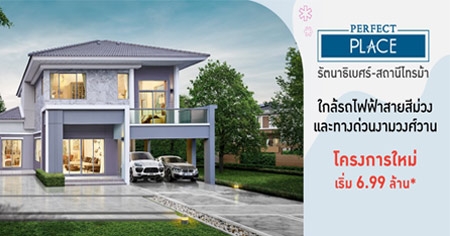 �ç������� ����࿤ ��� �ѵ�Ҹ�����-ʶҹ������ ��ҹ�������� ������ѵ�Ҹ�����