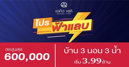 �ÿ���ź �ͤ�� ઴� ����¸Թ-�ѧ�Ե ��ҹ���������� ��ҹ�ѧ�Ե