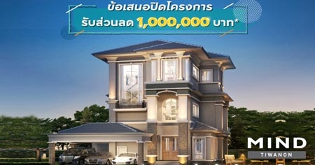 �;� �Ѵ�� ᨡ�Ѻ �Ѻ 3 ��� ��´� ���ҹ��� ��ҹ�������� ��䫹���ҧ ���ҧ��ǹ + ö俿�� ������Ѻ��ǹŴ 1 ��ҹ* ����� 10.9 ��ҹ*