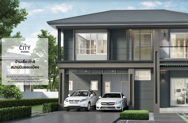 �;� 3 �ŧ�����! ��� �Ե�� ����¸Թ ��ҹ����� �Դ����˭� ���ʹ���Թ�͹���ͧ Ŵ�٧�ش 2 ��ҹ* ���! Voucher �ͧ 10 �ҷ* ����� 6.69 ��ҹ*