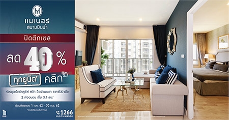 �Դ�֡�� ������ ʹ���Թ��� �͹ⴵԴ�������Ҿ����