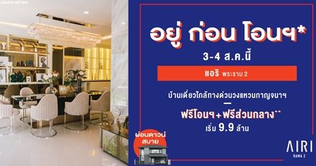 ͹ѹ�� �Ѵ�� ���� ��͹ �͹� ���� ������ 2 ��ҹ������������� ���ҧ��ǹǧ��ǹ�ҭ���� ����͹� + �����ǹ��ҧ 3-4 �.�.��� ����� 9.9 ��ҹ*