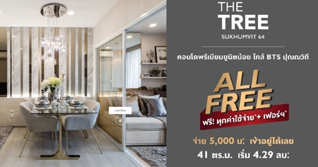 �ġ�� �Ѵ�� All Free ��з�� �آ���Է 64 �͹�����¹�ٹԵ���� ��� BTS �س��Զ� ��շء��������+�������� ���� 5,000 �ҷ ��������� ����� 4.29 ��ҹ*