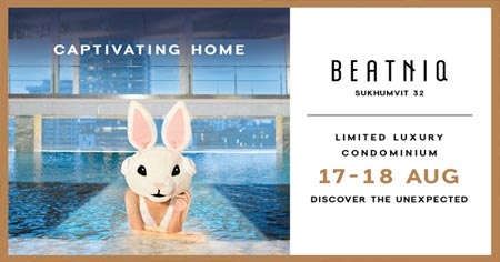 ��ʫ� ����ʷ ������Դ�ͧ �շ�Ԥ �آ���Է 32 �ػ���� �ѡ������ �͹� �������آ���Է ��§ 250 �. �ҡ BTS �ͧ���� 17-18 �.�. ��� ����� 15 ��ҹ*