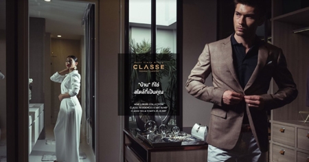 �;� ŧ����¹ ��ҹ��ҧ���ͧ ������ �͡���-����Թ��� ���ŷ��շ���ش �Ѻ�Է��� Exclusive Privileges ��Ť���٧�ش 2 ��ҹ* �.�.��� ����� 16 ��ҹ*