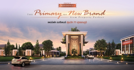 ���;������ ����࿤ �Ѻ ����࿤ ��ʫ�ഹ�� �آ���Է77 - ����ó���� ��ҹ��������ʹ���Թ����ó���� �ͺ�Է�Ծ�����ҡ��� �ѹ���31 �.�.��� ����� 10 ��ҹ*