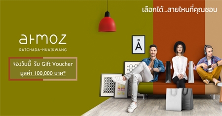 ��� 3 ��� �ͷ��� �Ѫ��-���¢�ҧ �͹���ҹ���¢�ҧ �������Ͷ����ѡ 3 ���