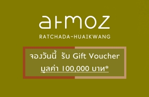  3  "ͷ Ѫ-¢ҧ" ͹ҹ¢ҧ Ͷѡ 3  ѹ-31 .. Ѻ Gift Voucher 100,000 .  2.09 ҹ*