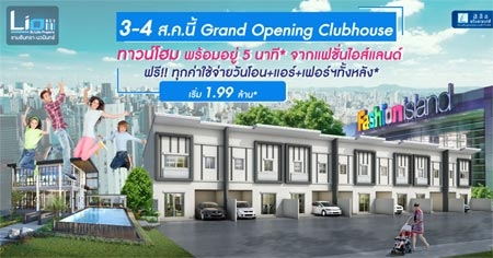 ���� ������Դ��Ѻ������ ���� �Ϳ ����Թ��� - ���Թ��� ��ǹ�������� ���Ὺ�������Ź�� ����͹+����+���� 3-4 �.�. ��� ����� 1.99 �.*