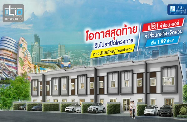 ���� �Ѵ�ûԴ�ç��� ���� ྪ���� 81 ��ǹ���� 4 �͹ �����������ҧ� ����͹+����+��ǹ��ҧ+�Ѵ�ǹ ����� 1.89 ��ҹ*