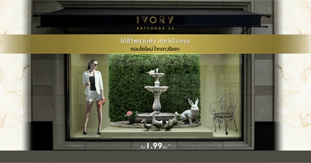 ������� �������� �Ѫ�� 32 �͹����� �����ѧ��� 㨡�ҧ�Ѫ��