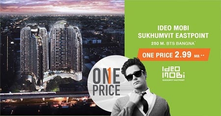 ͹ѹ�� �Ѵ�� Hot Deal �ʹ��� ���� �آ���Է - ��ʵ��·� �͹���� BTS �ҧ�� + �ҧ��ǹ ������� + ��͹�ͧ+�ѭ�� 0% 10 ��͹* ����� 2.99 ��ҹ*