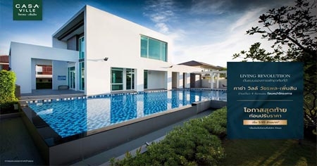 ����Ե�������� �ͺ�͡���ش���� �ҫ�� ����� �Ѫþ� - �����Թ ��ҹ��������ҧ��ǹ����Թ��� ��ǹ� 0 �ҷ ��� 100% �������+�ѭ�ҳ�ѹ���� ����� 5.99 ��ҹ*