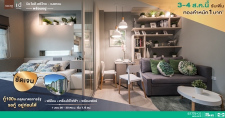 �ʹ� �Ѵ�� �Ԫ �ʹ� ������-ǧ��ǹ �͹����ö俿�Ҷ֧ 2 ��� �Դ����˭������� ��� 100% ���!�͹+俿��+����� �Ѻ�ͧ 1 �ҷ 3-4 �.�.��� ����� 1.6 ��ҹ*