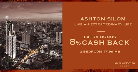 ͹ѹ�� �Ѵ�� Extra Bonus �ͪ�ѹ ���� �͹��дѺ Ultimate Class 350 ���� �ҡ BTS ��ͧ����� �Ѻ Cash back �֧ 8% ����� 17.99 ��ҹ*