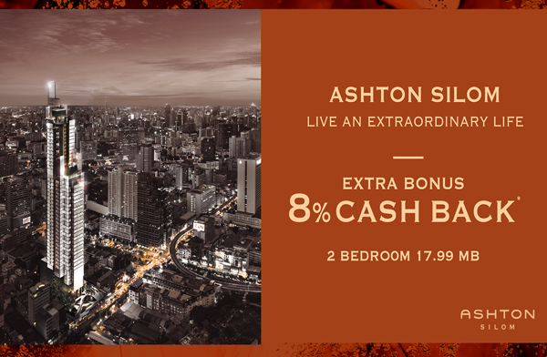 ͹ѹ�� �Ѵ�� Extra Bonus �ͪ�ѹ ���� �͹��дѺ Ultimate Class 350 ���� �ҡ BTS ��ͧ����� �Ѻ Cash back �֧ 8% ����� 17.99 ��ҹ*