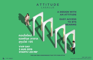 VVIP DAY "ͷԨٴ ҫ" ͹շ Ѻ VVIP package ѺǹŴ On top ٧ش 50,000 ҷ* 3 ..  1.59 ҹ*
