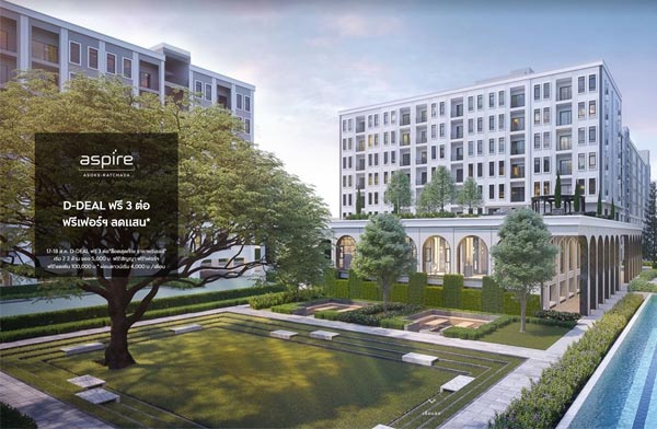 �;� �Ѵ�� D-Deal ��ʻ�� ��ȡ - �Ѫ�� �͹����� ��� MRT ������ 9 ����ѭ��+����+Ŵ�٧�ش 100,000 �.+�ͧ 5,000 �.* 17-18 �.�. ��� ����� 2.2 ��ҹ*