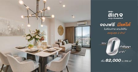 ����� ����ʷ �Ѵ�èͧ��� ������ ��� �൨ �һٹ - �Թ����હ�� �͹ⴷ���ö俿���һٹ �ͧ+�ѭ�� 0 �ҷ* ����� 2.89 ��ҹ*